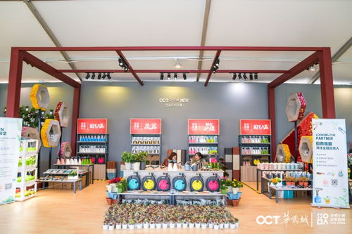 春節的正確打開方式 來光明小鎮 歡樂田園享受花卉盛宴吧