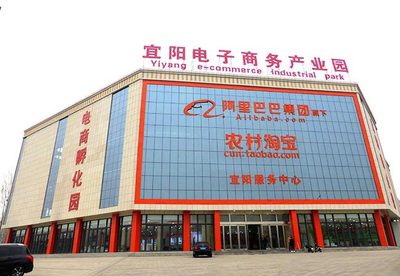 宜陽電子商務產業園_河南盛都環?？萍技瘓F_【官方網站】