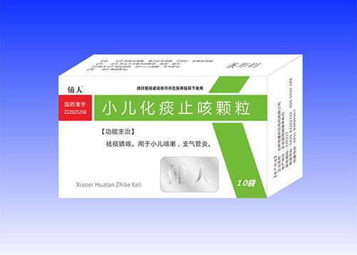 盛瑞藥業瑞貝欣運營中心招商產品 電話 聯系方式 公司介紹