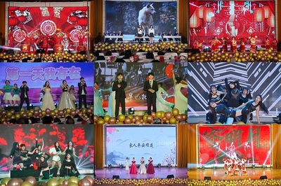 &ldquo;筑夢口腔 共譜華章&rdquo;--口腔醫(yī)學(xué)院舉辦2025年元旦晚會