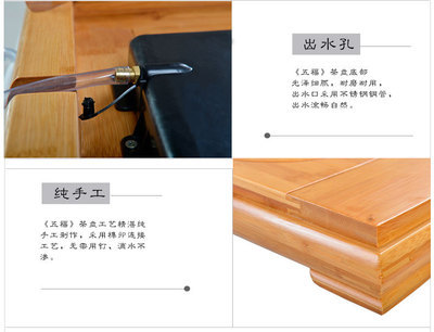 專業(yè)批發(fā)五福新款竹制功夫茶盤，盡顯德化工藝風(fēng)雅