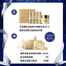 秋季化妝品節(jié)盛大開幕，精選艾用品盡在盛都