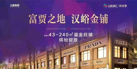 濟(jì)南市中醫(yī)院東院區(qū)落戶小漢峪西路，預(yù)計(jì)明年上半年開工建設(shè)